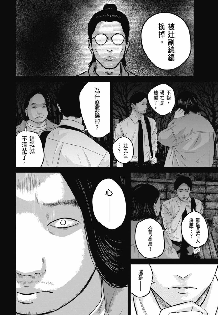 第2卷157