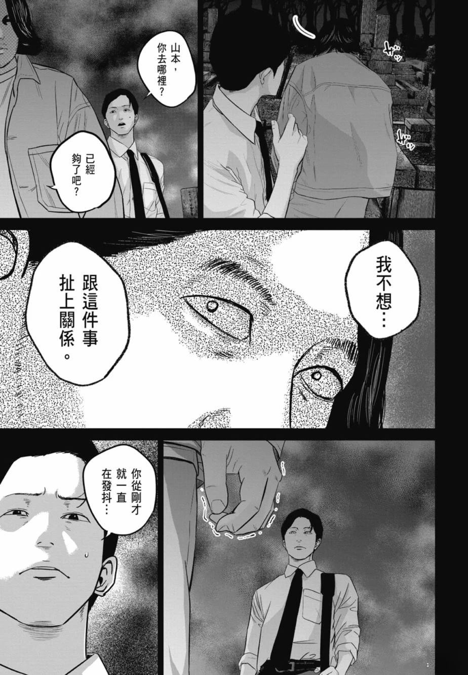 第2卷158