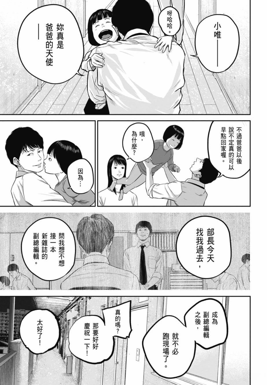 第2卷16