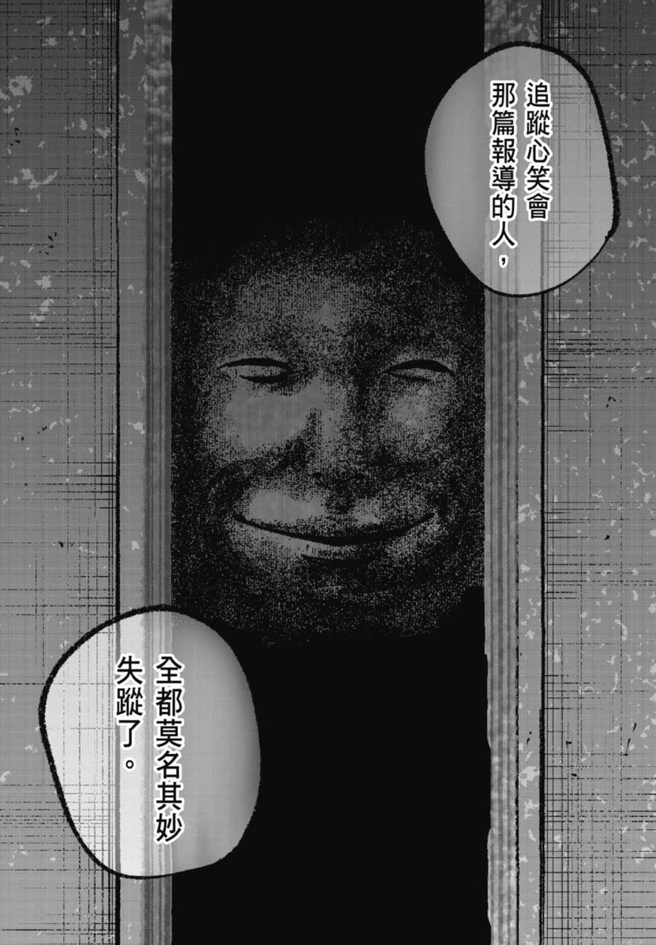 第2卷160