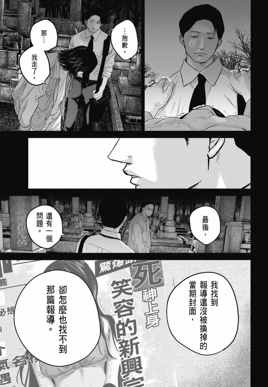 第2卷162