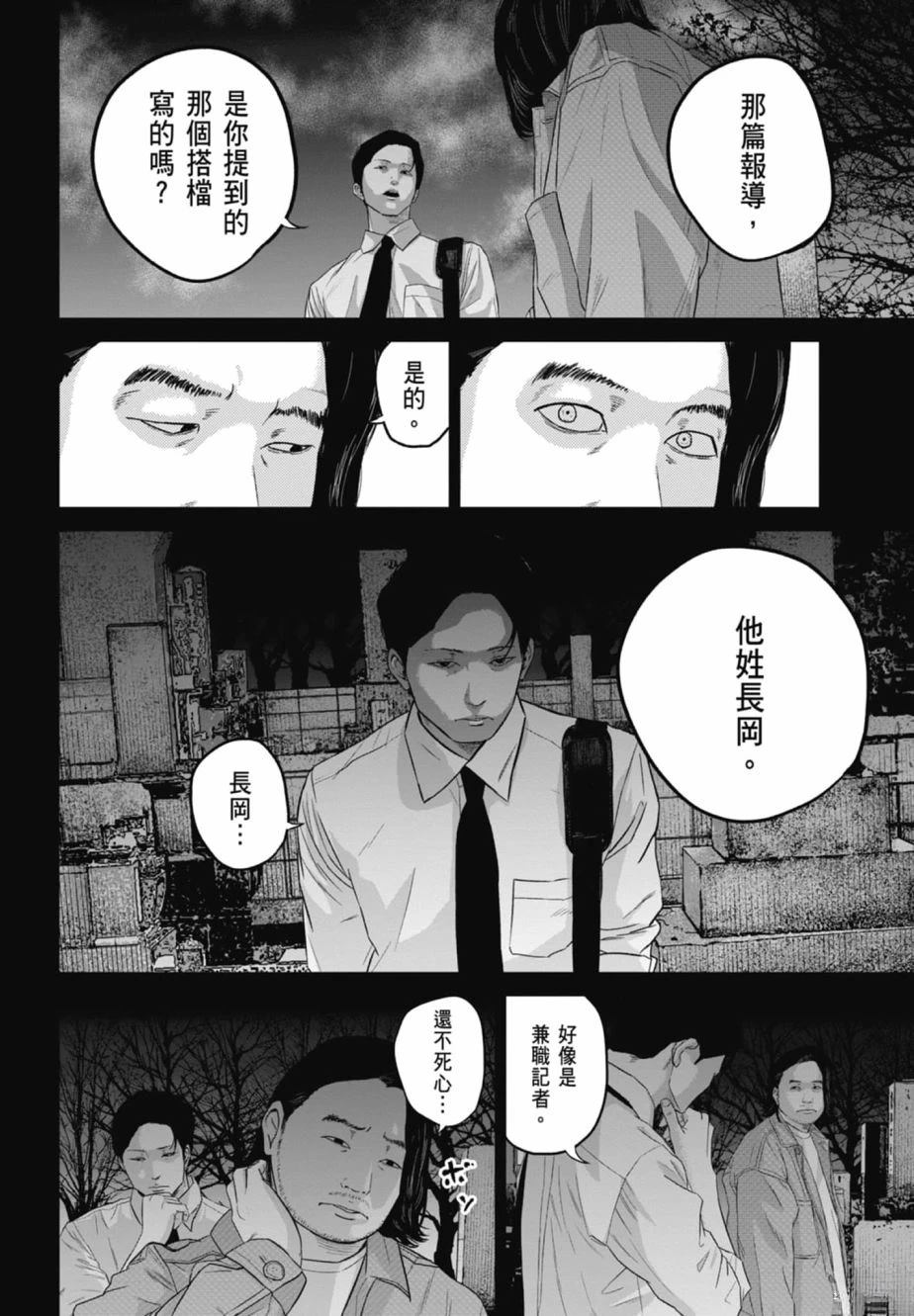 第2卷163