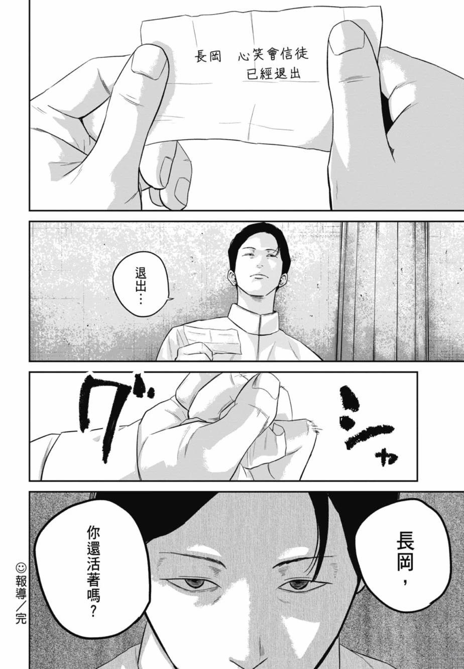 第2卷165