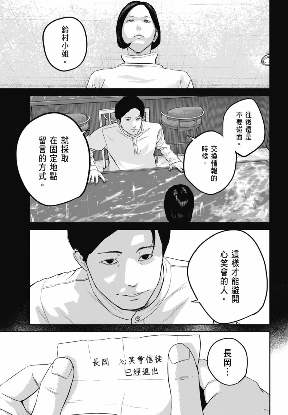 第2卷166