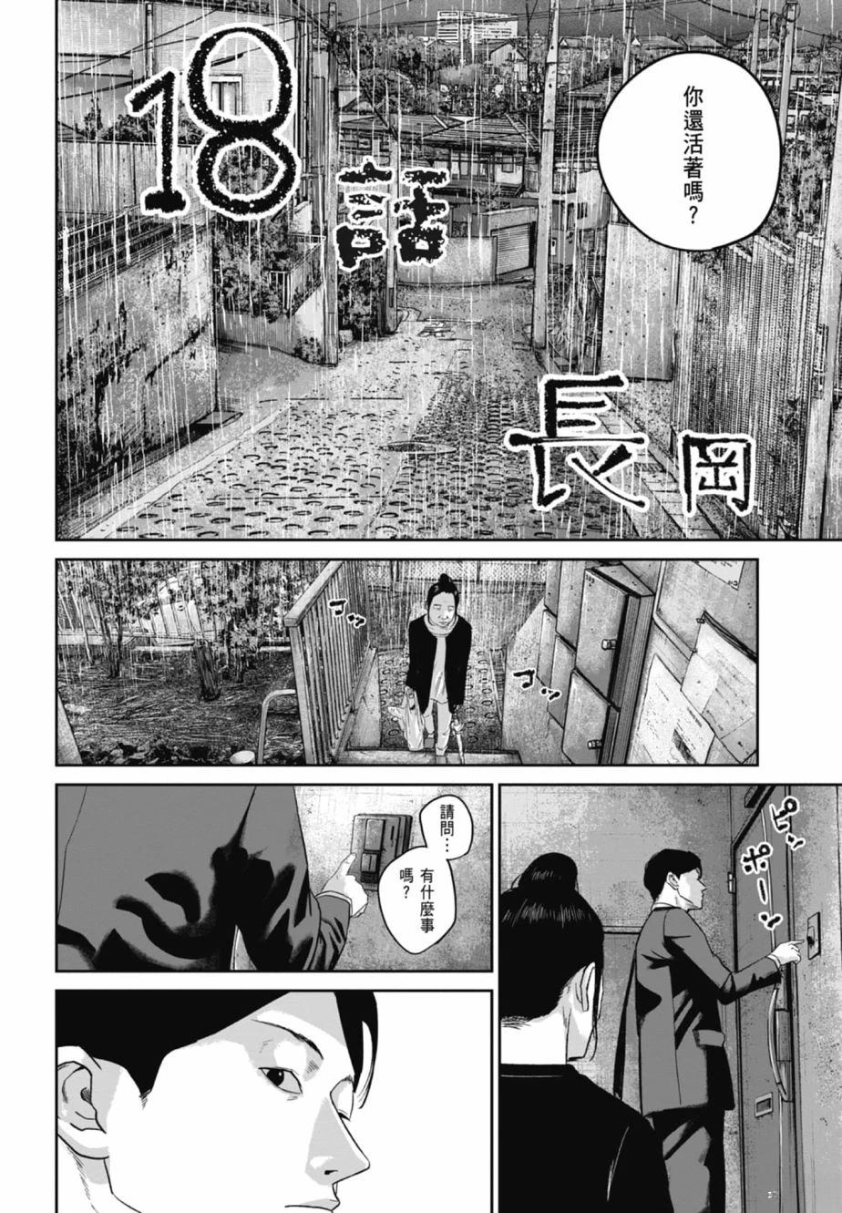 第2卷167