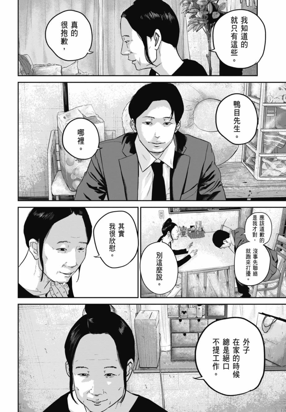 第2卷169