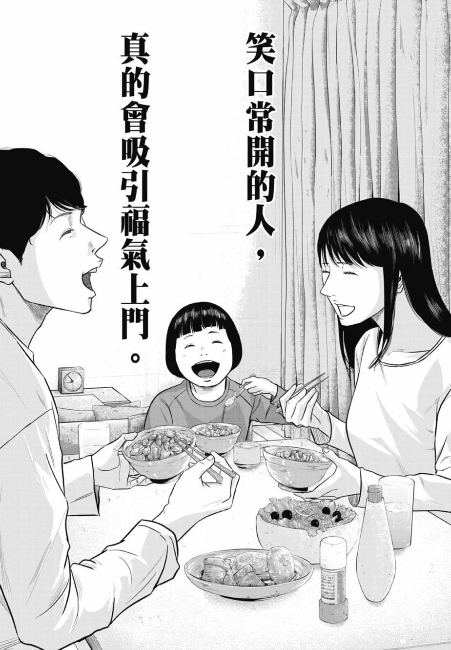 第2卷17