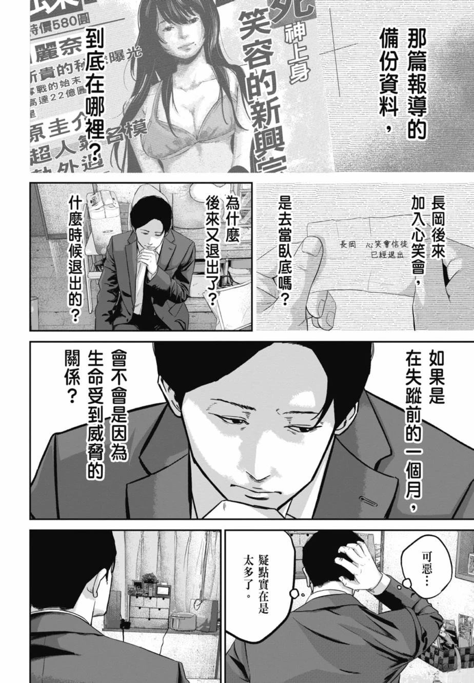 第2卷171