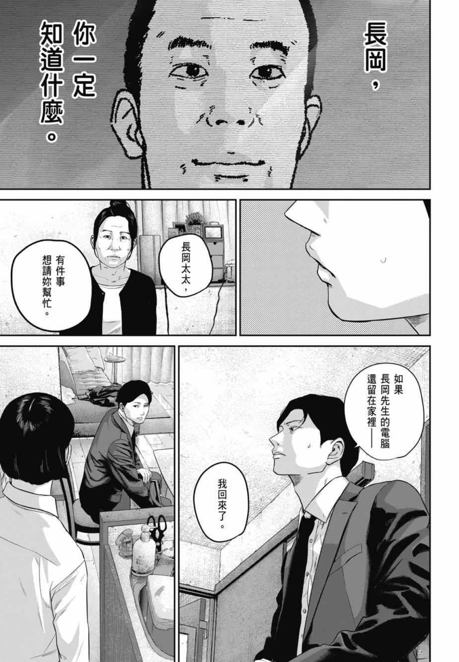 第2卷172