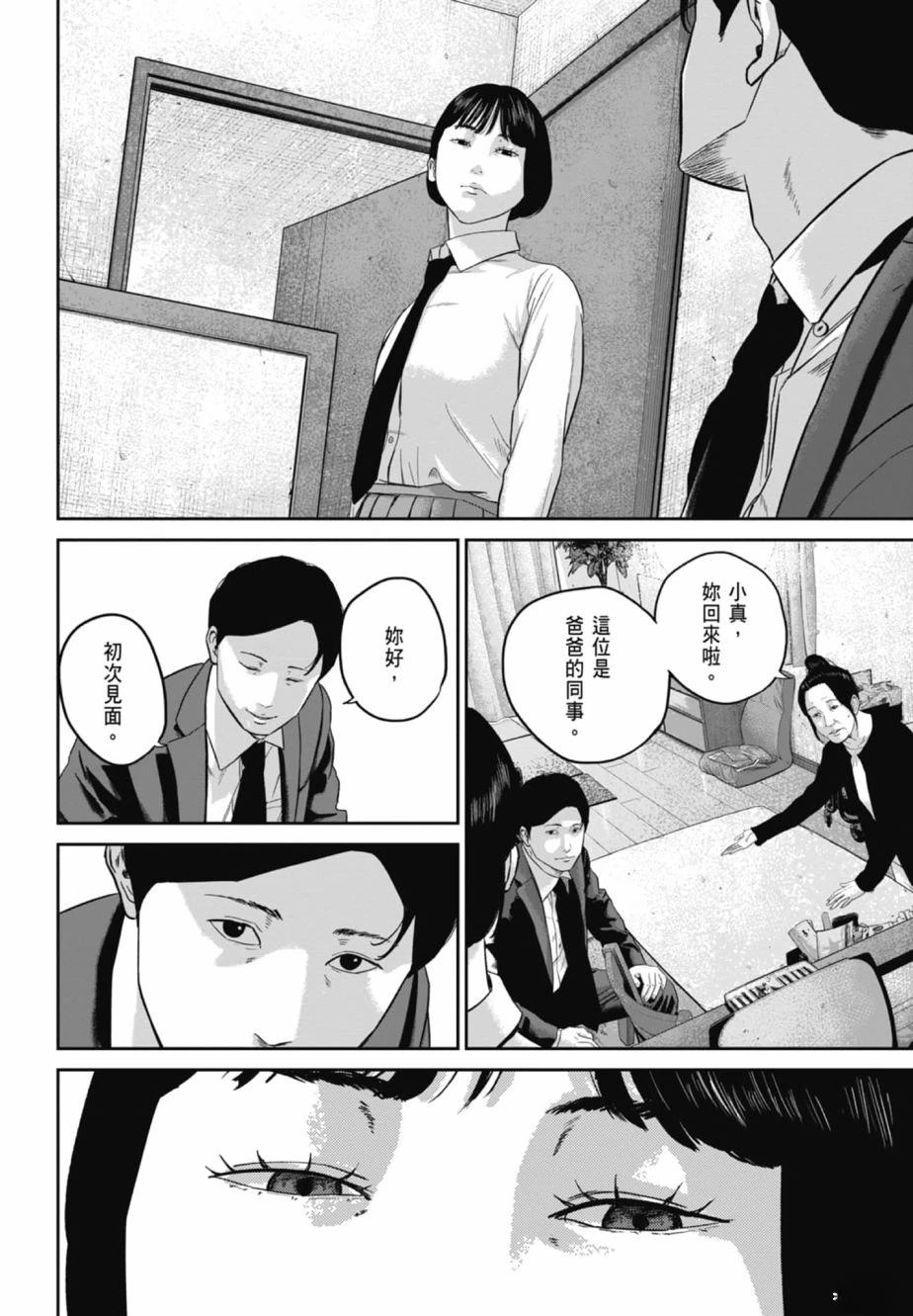第2卷173