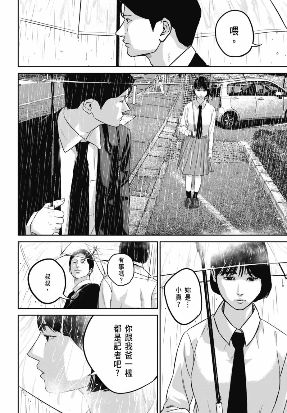 第2卷175