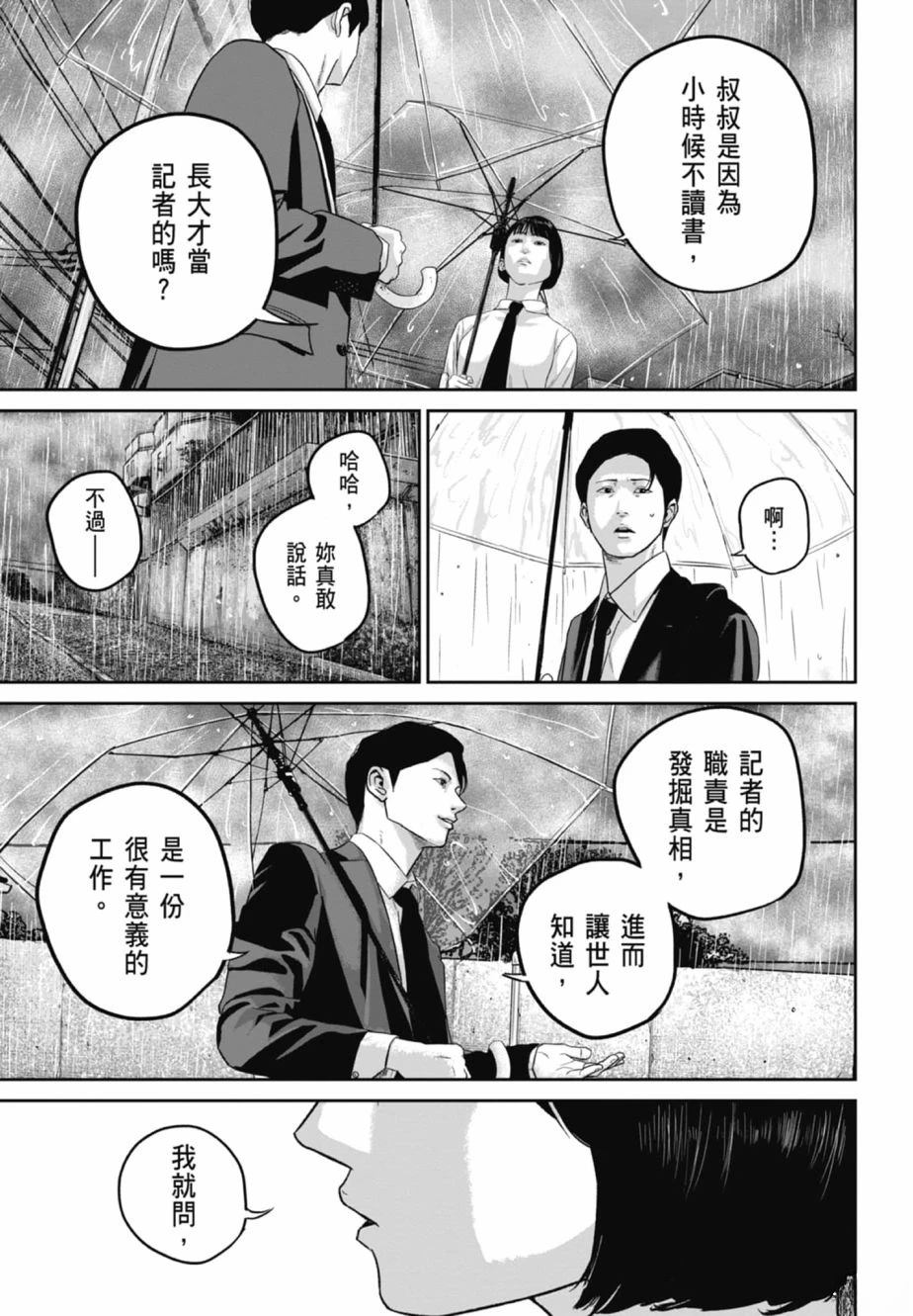 第2卷176