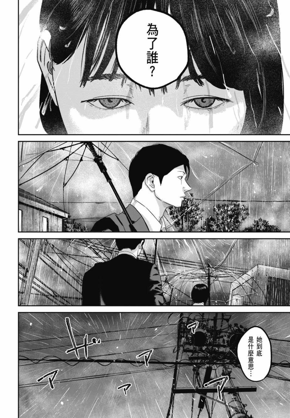 第2卷177
