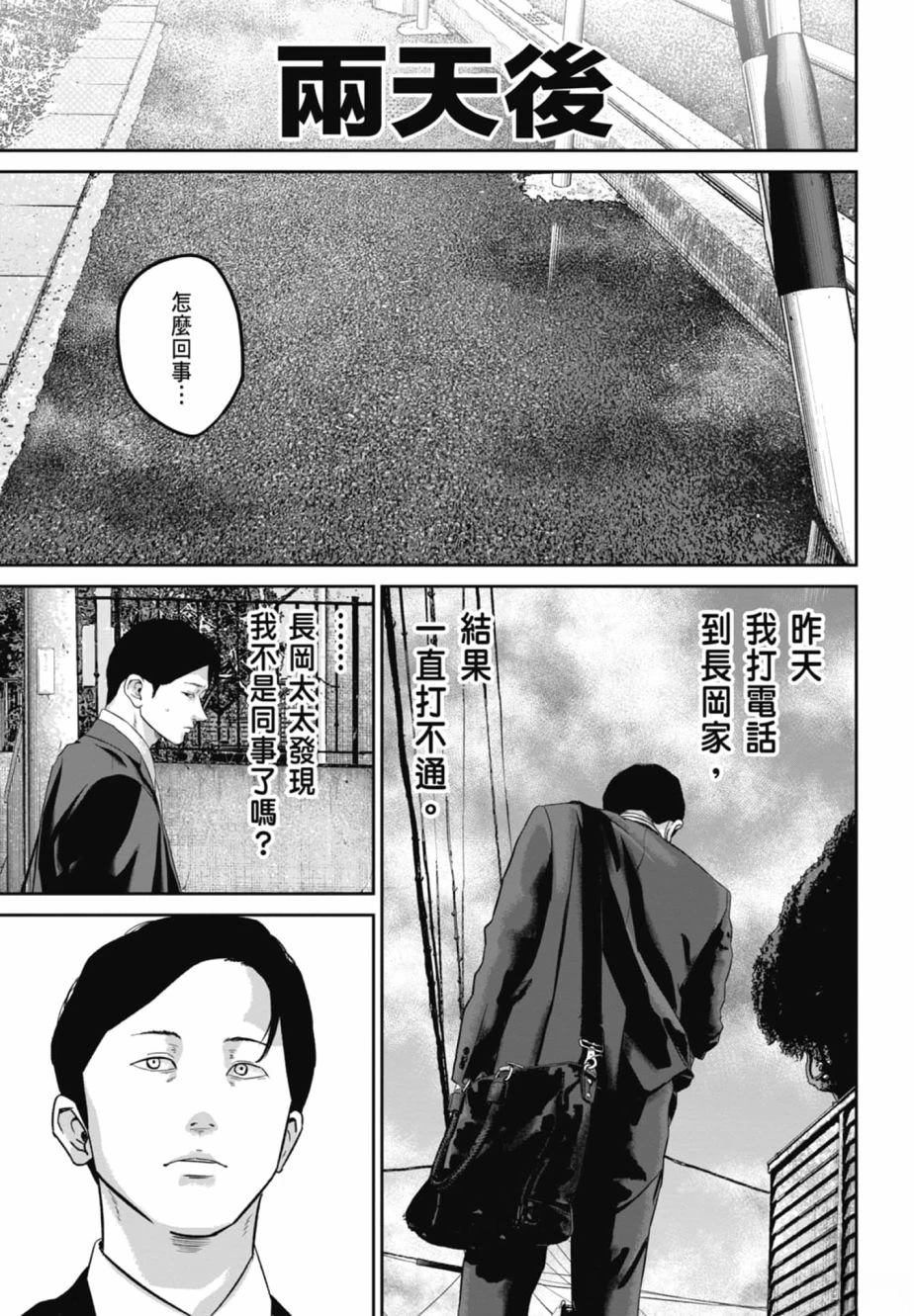 第2卷178