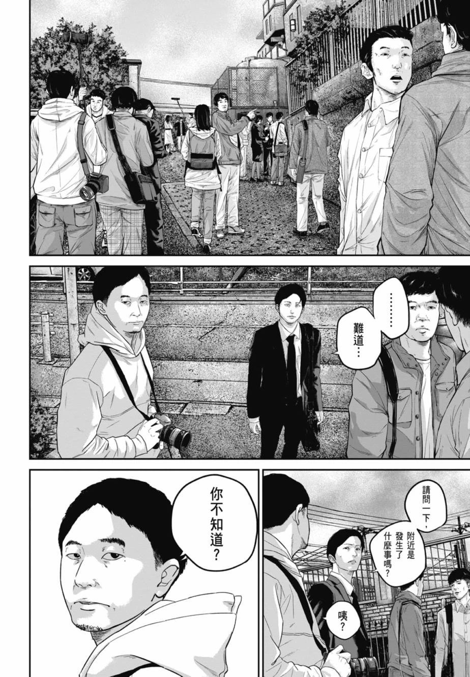 第2卷179