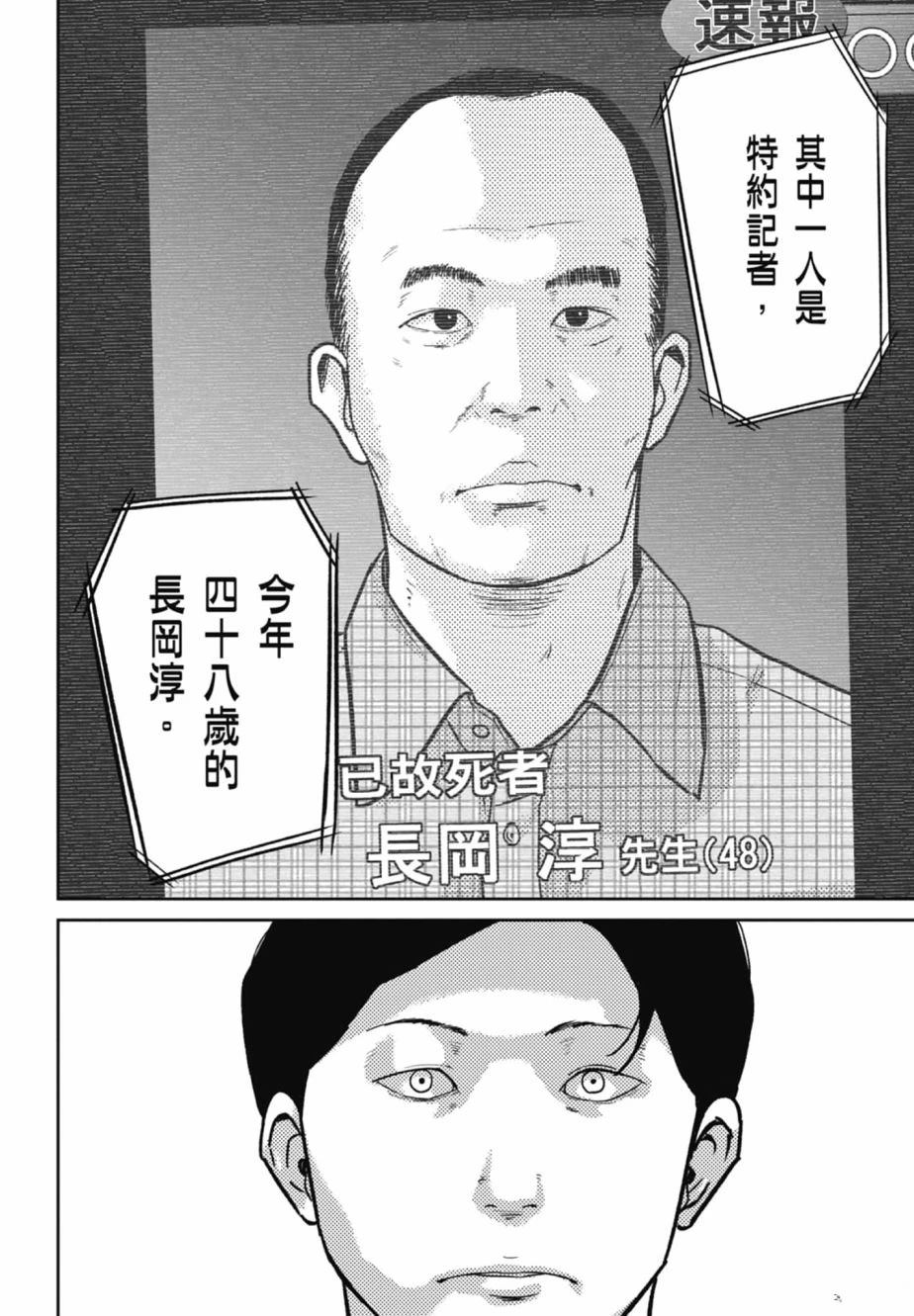 第2卷181