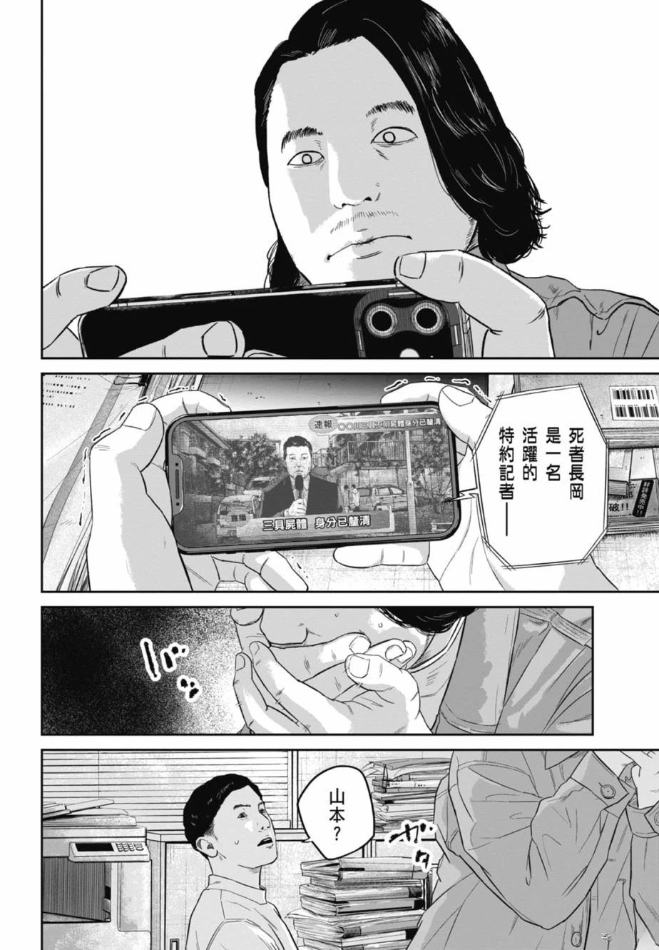 第2卷183