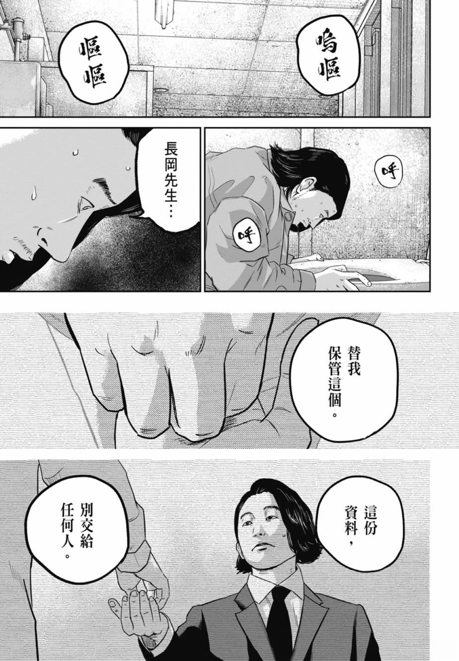 第2卷184