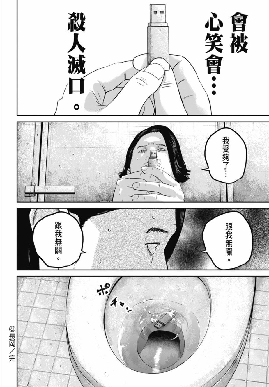第2卷185