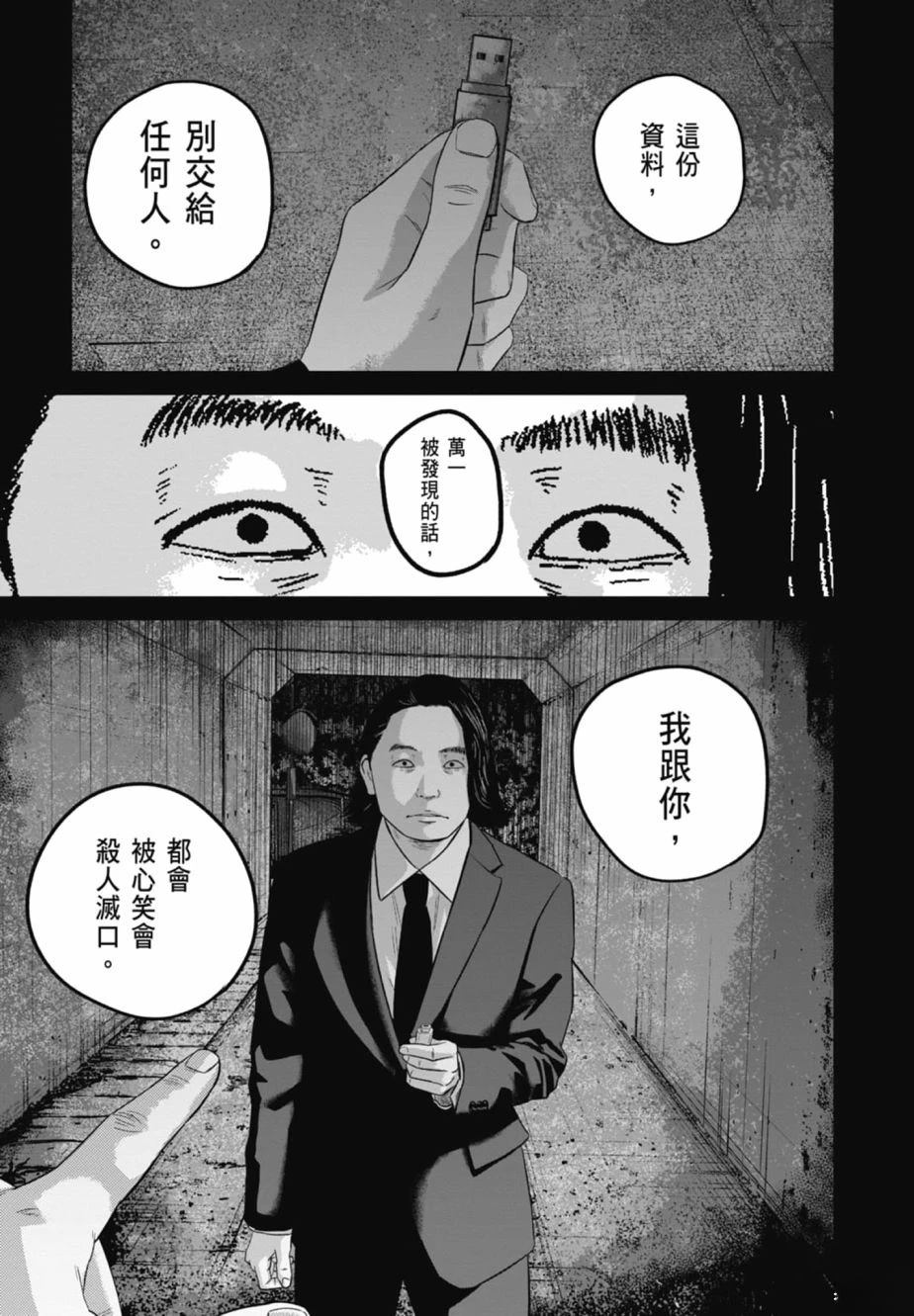 第2卷186