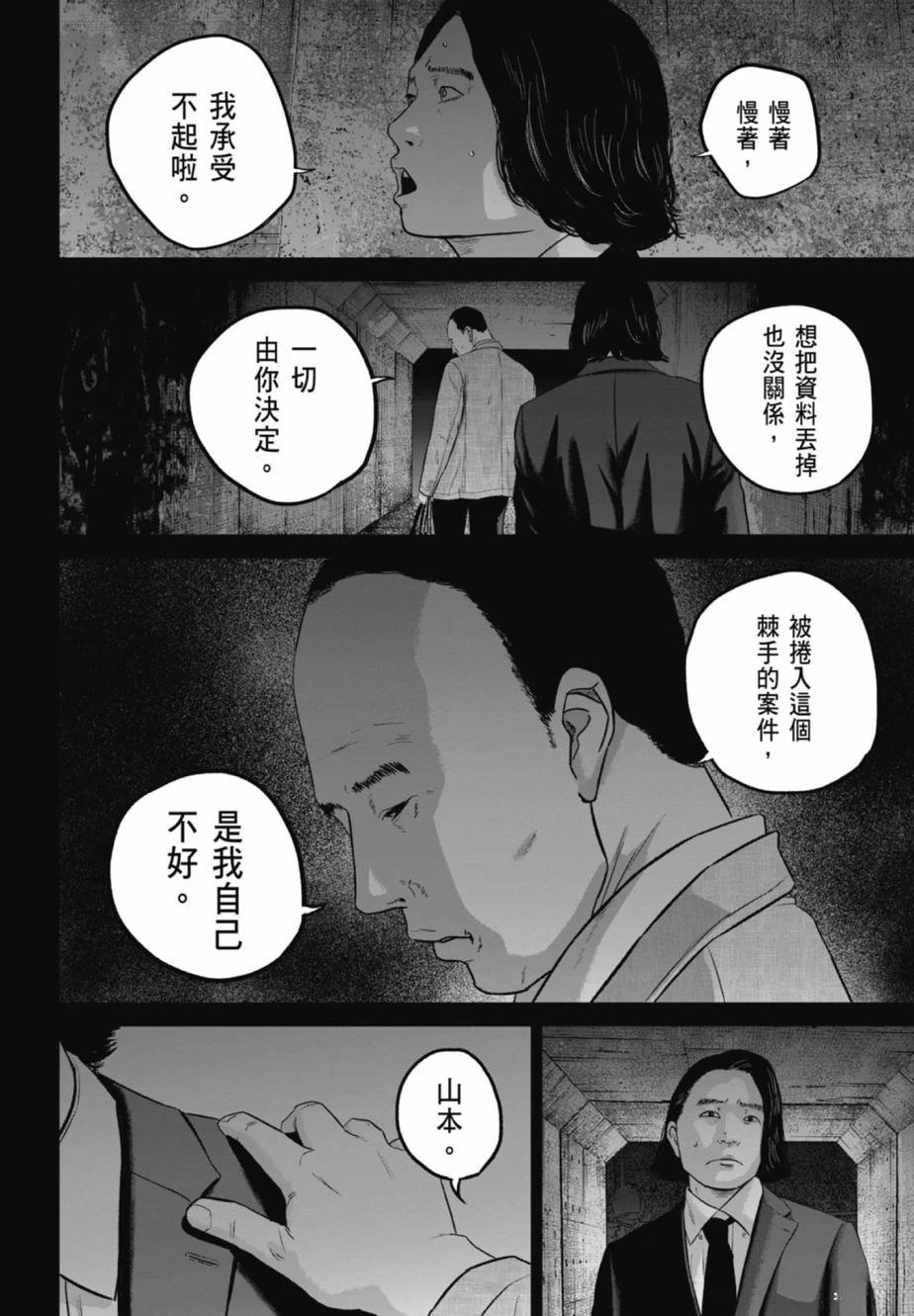第2卷187