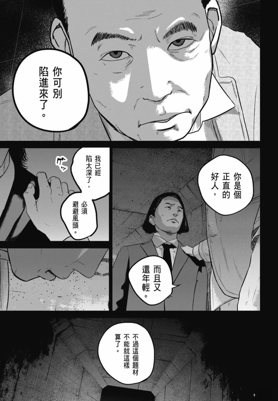 第2卷188