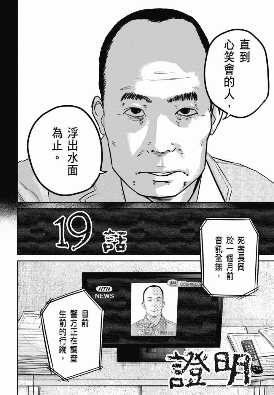 第2卷189