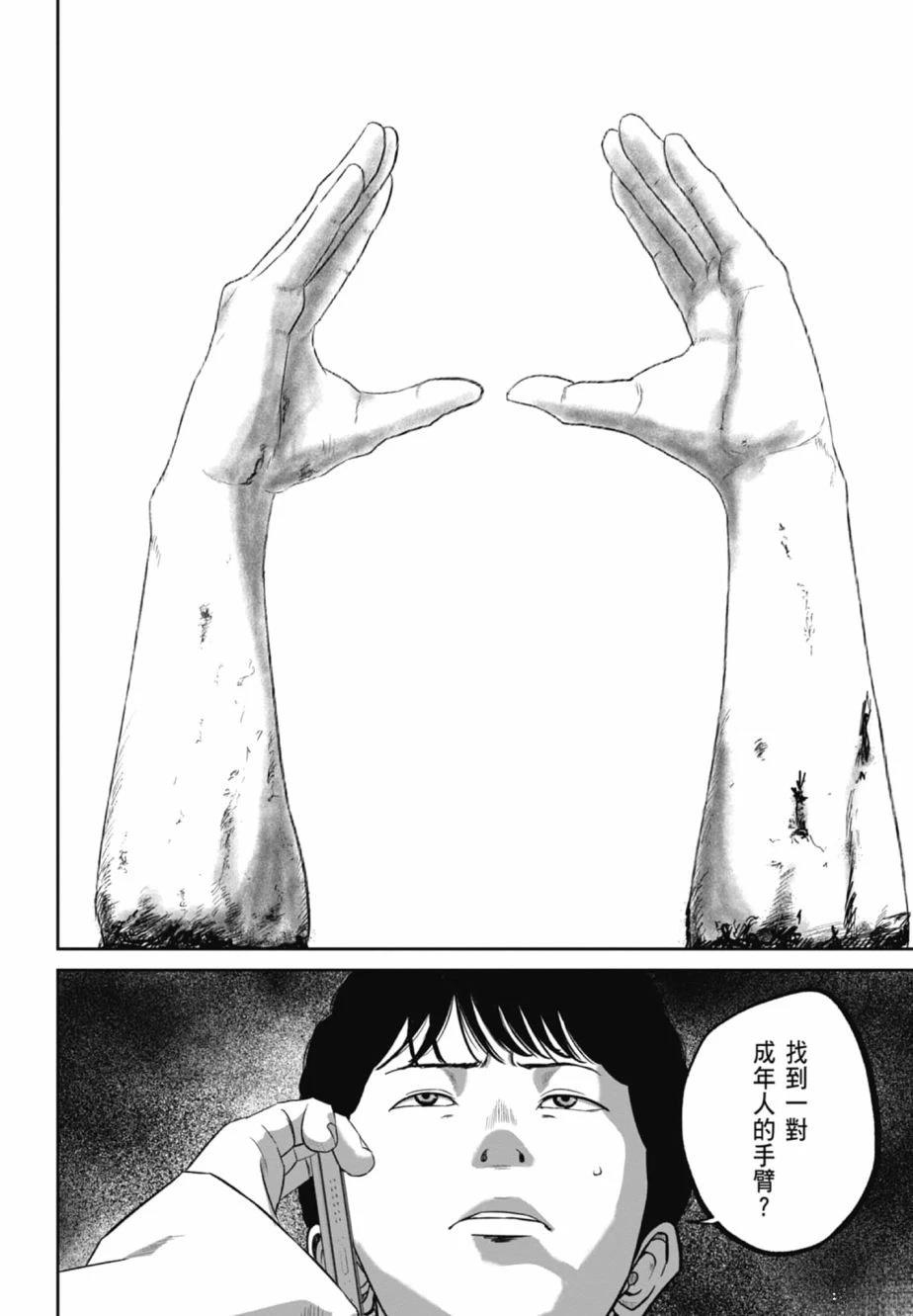 第2卷19