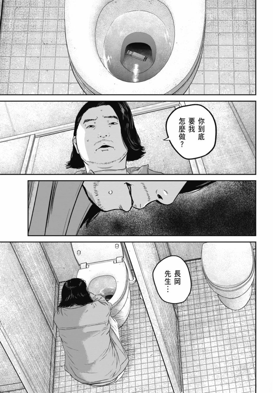第2卷190