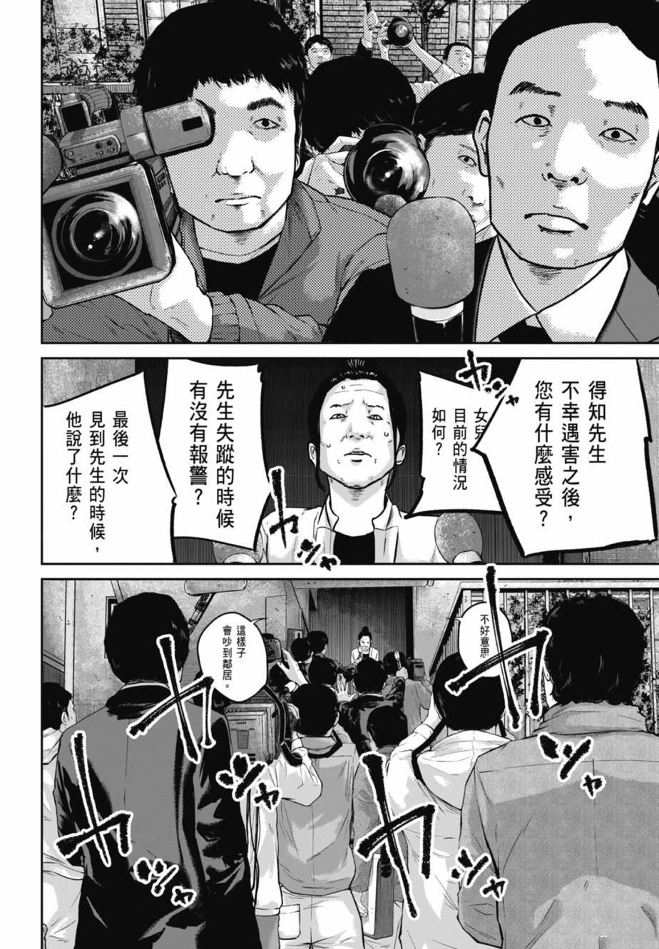 第2卷191