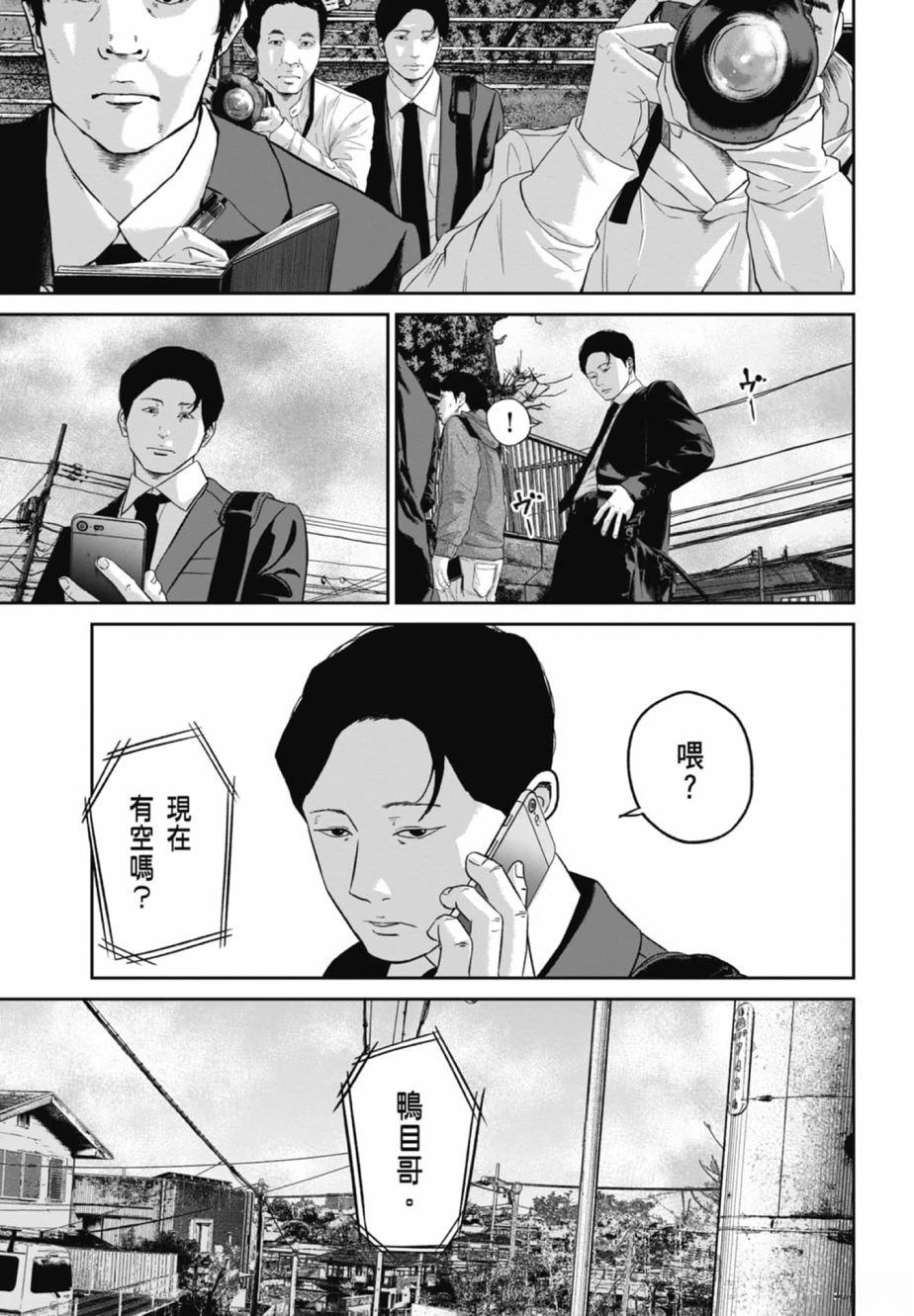 第2卷192