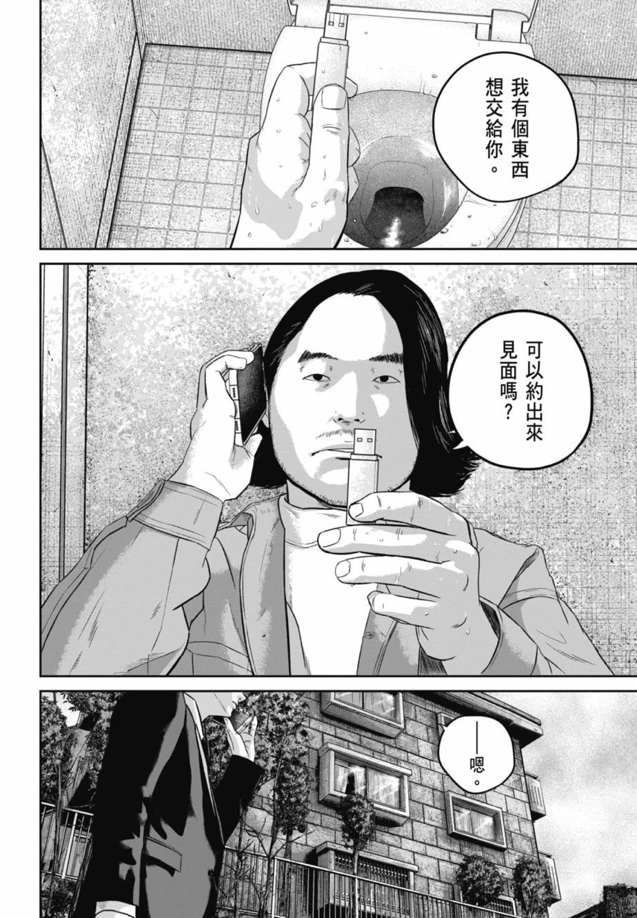 第2卷193