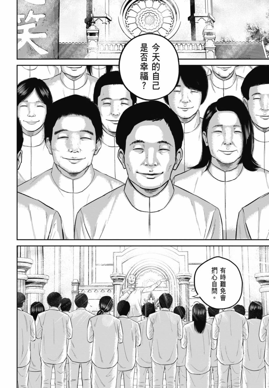 第2卷195