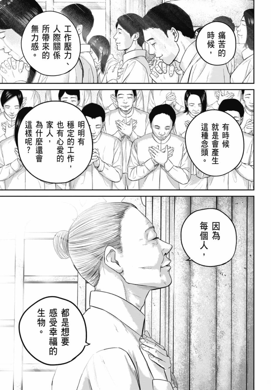 第2卷196