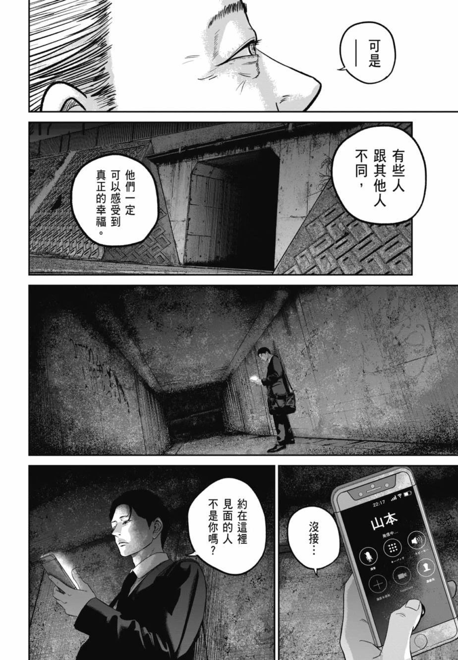 第2卷197