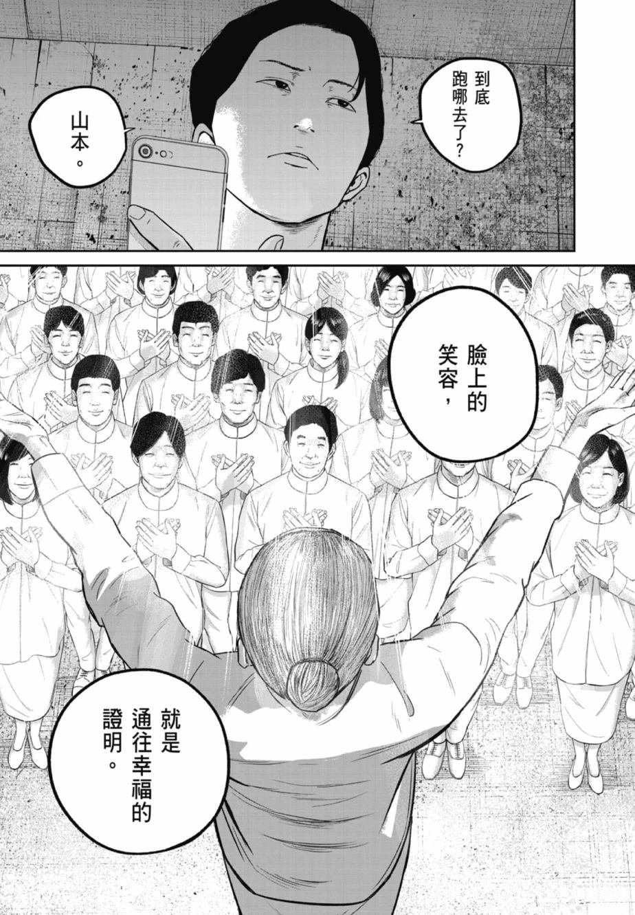 第2卷198