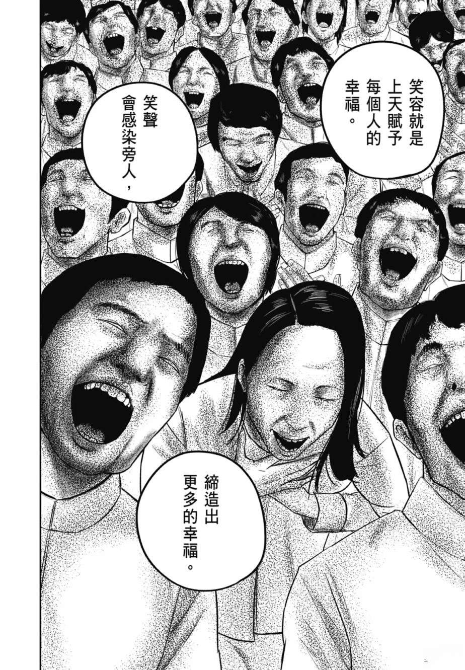 第2卷199