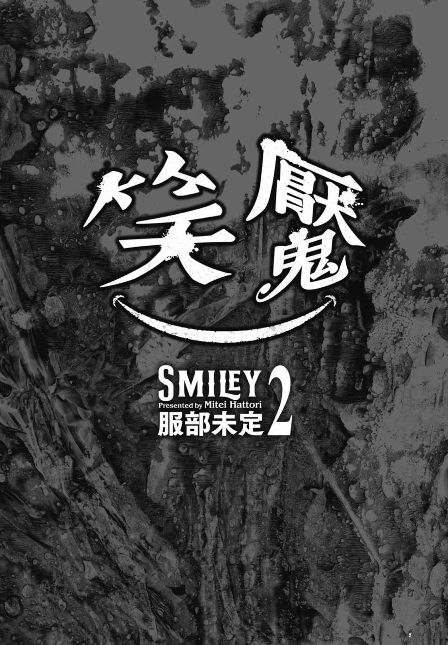 第2卷2