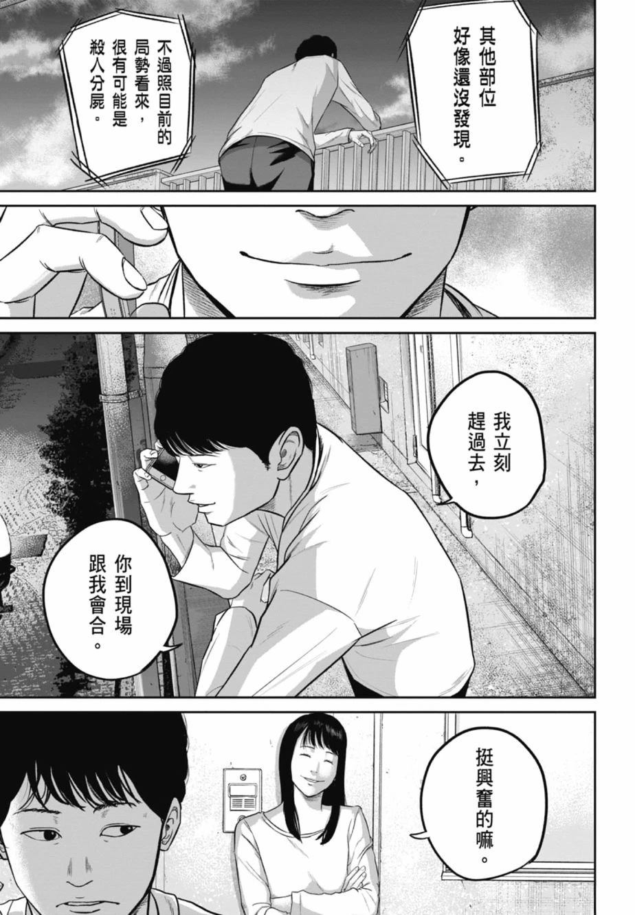 第2卷20