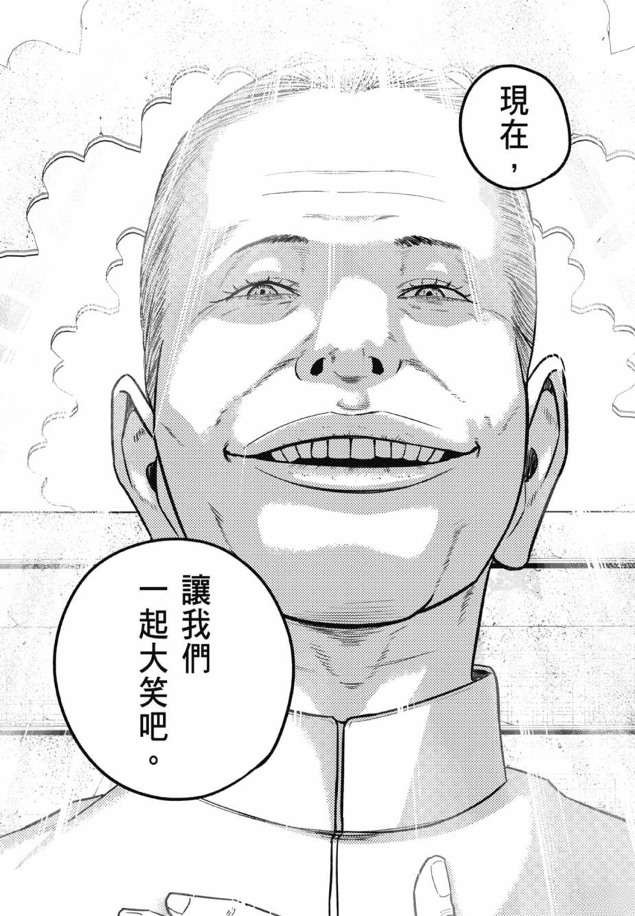 第2卷200