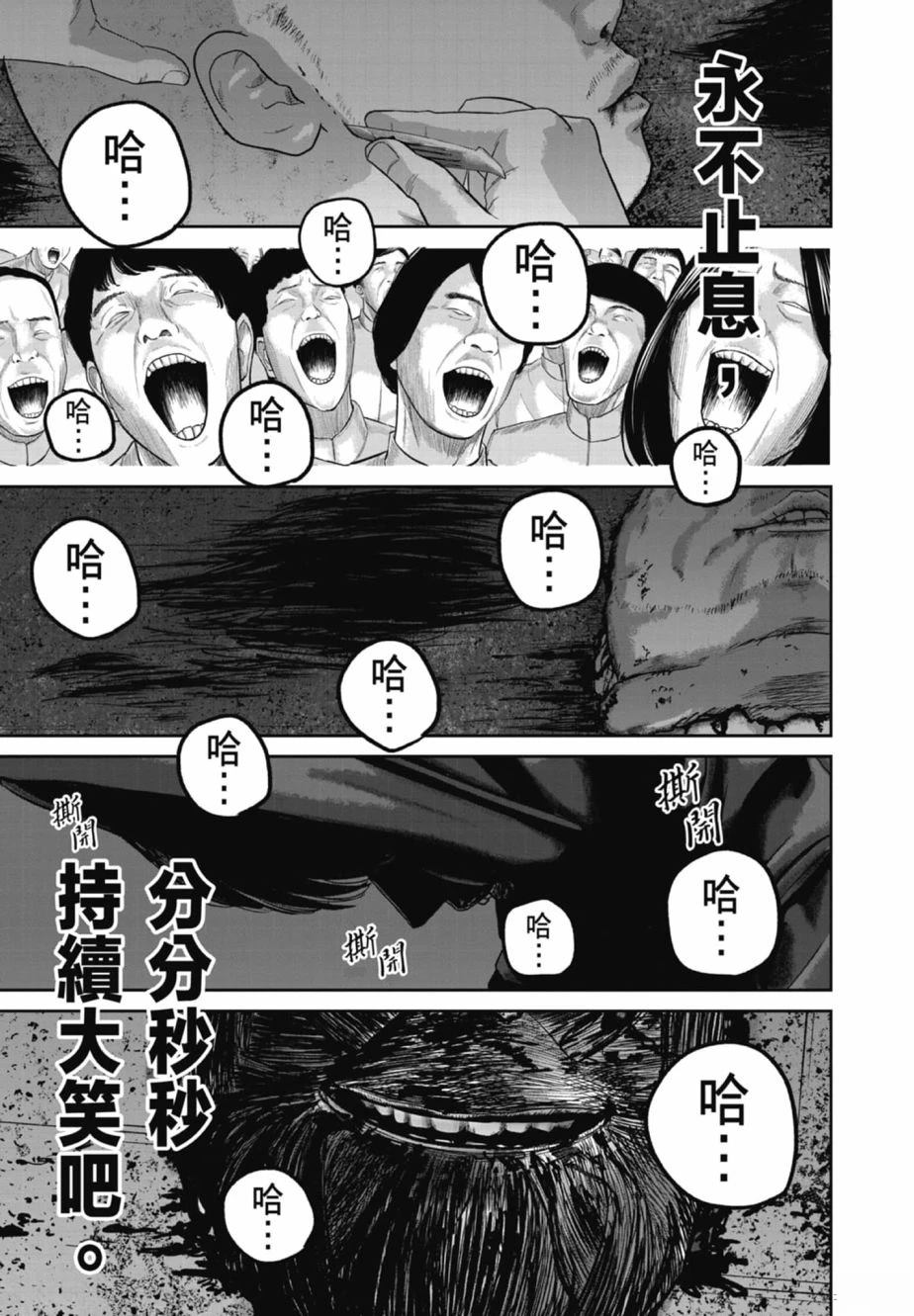 第2卷202