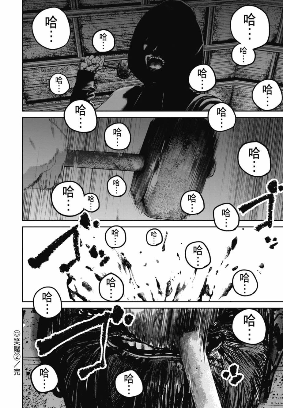 第2卷205