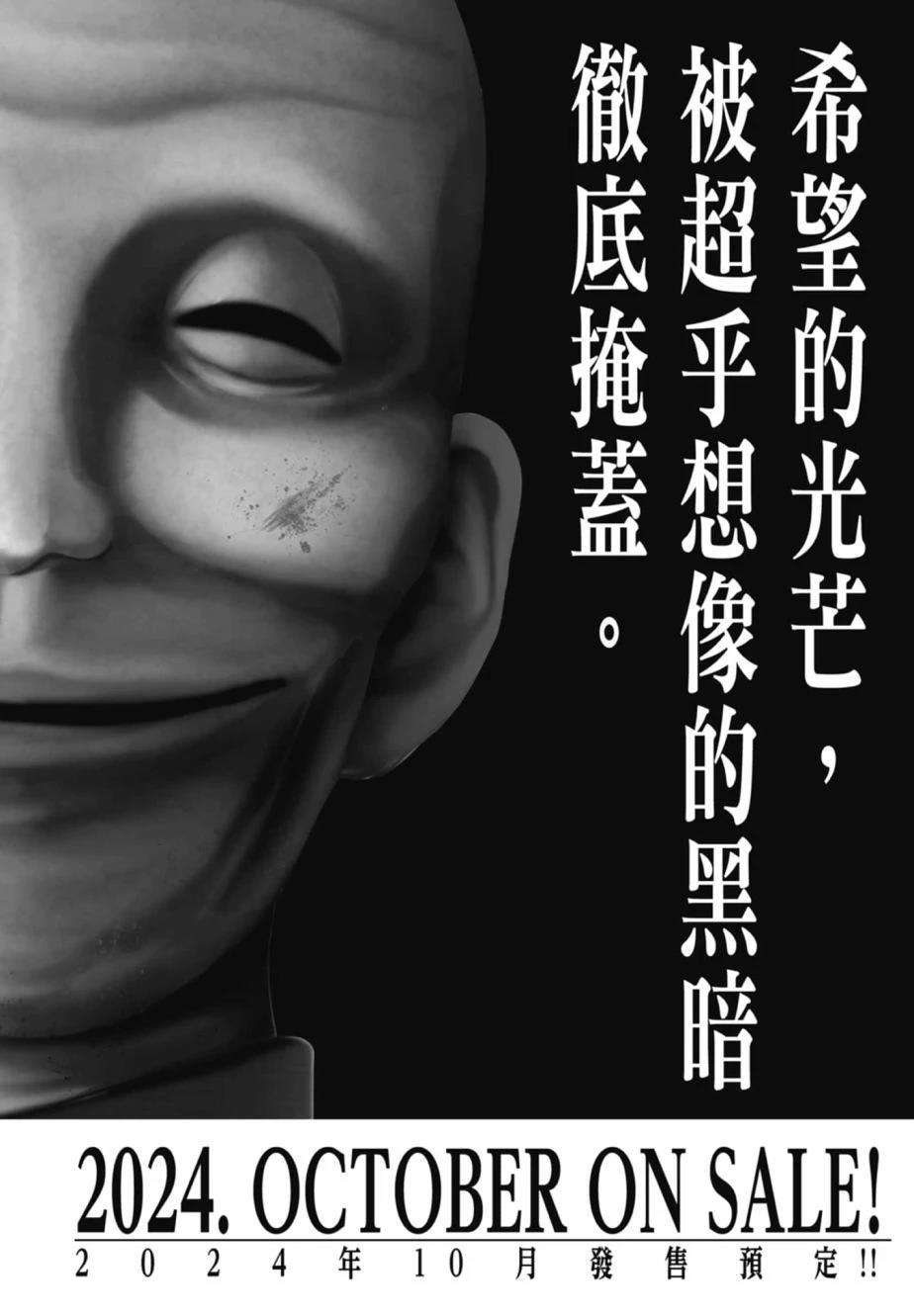 第2卷207