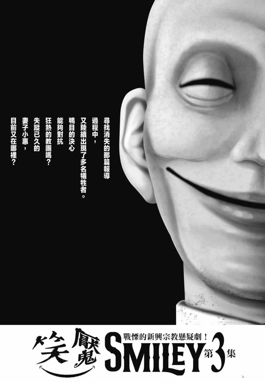 第2卷208