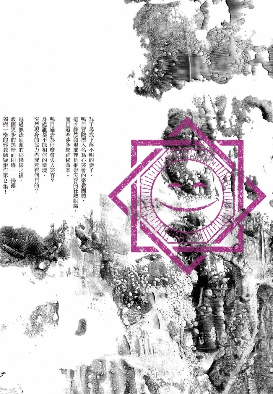 第2卷209