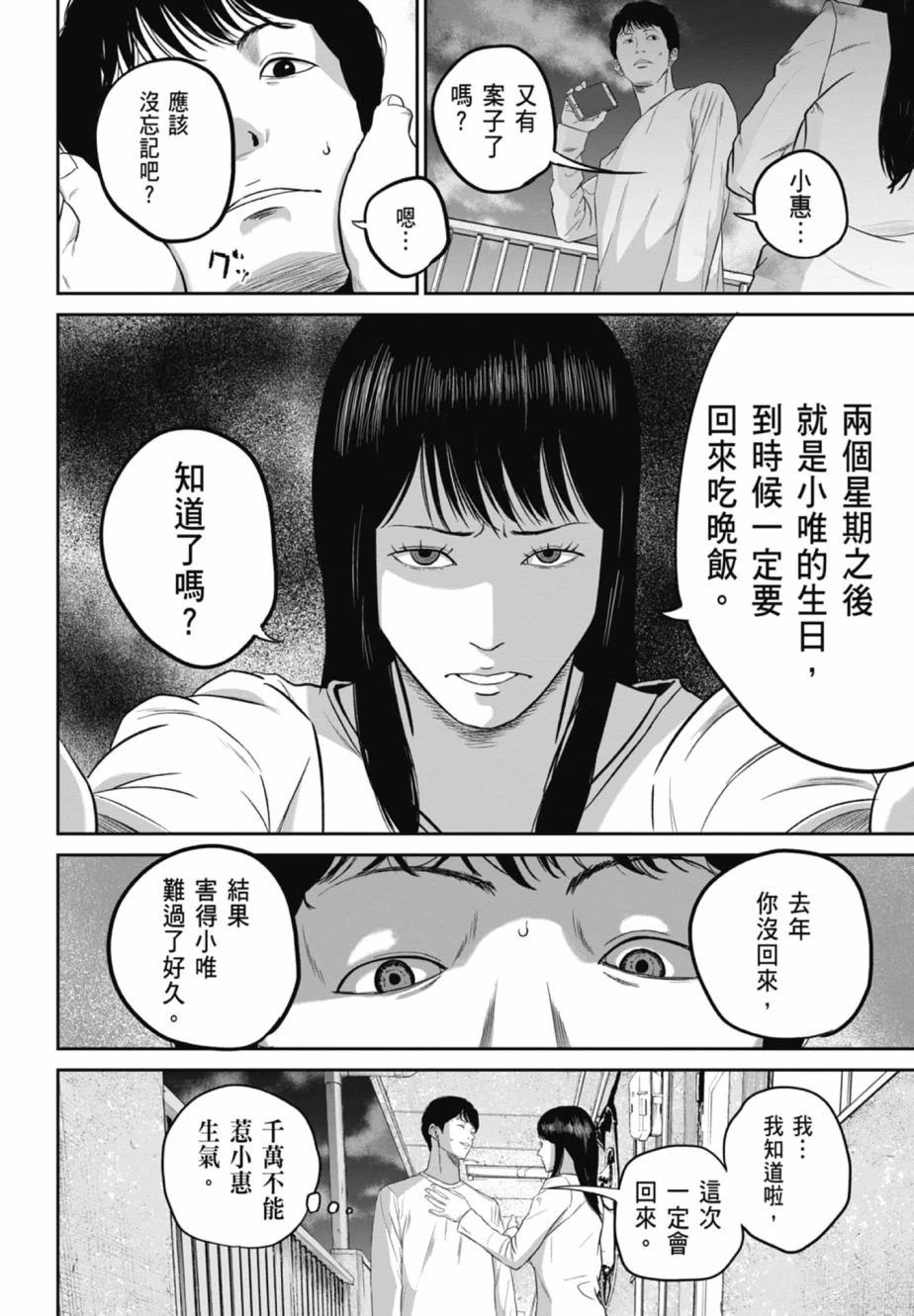 第2卷21