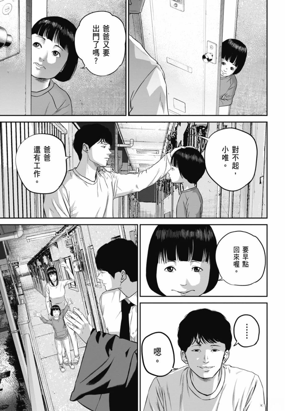 第2卷22