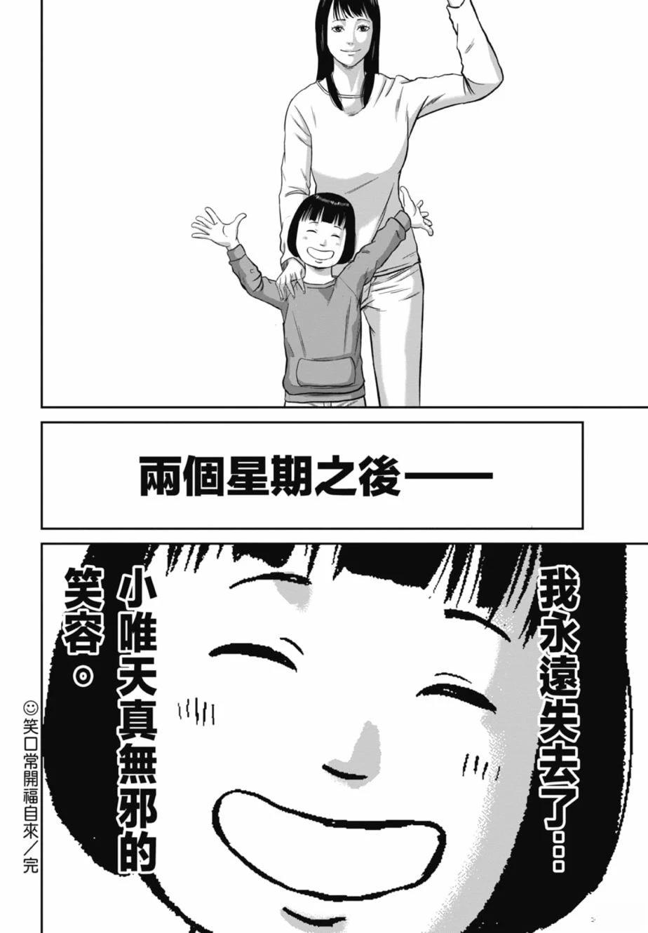 第2卷23