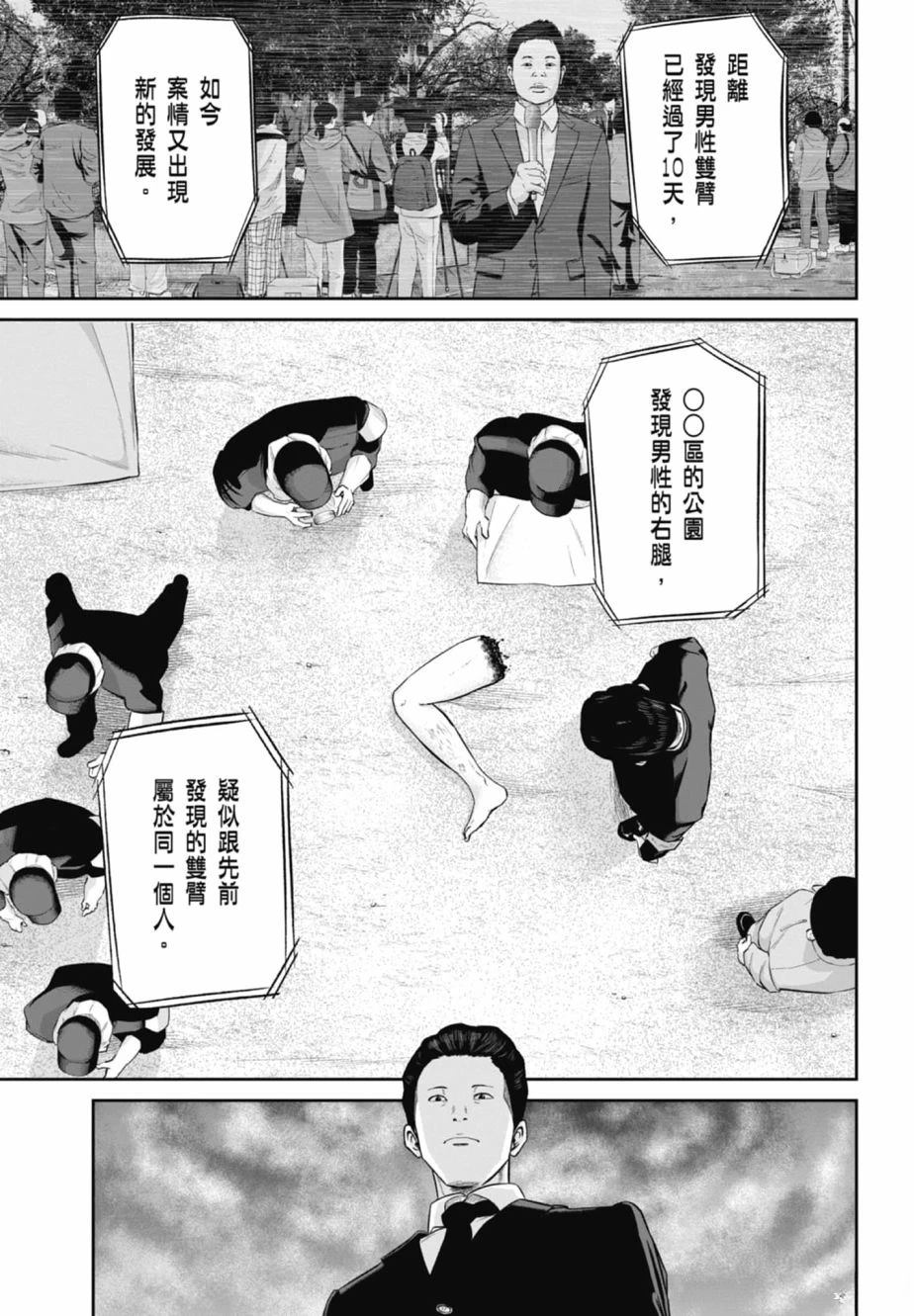 第2卷24