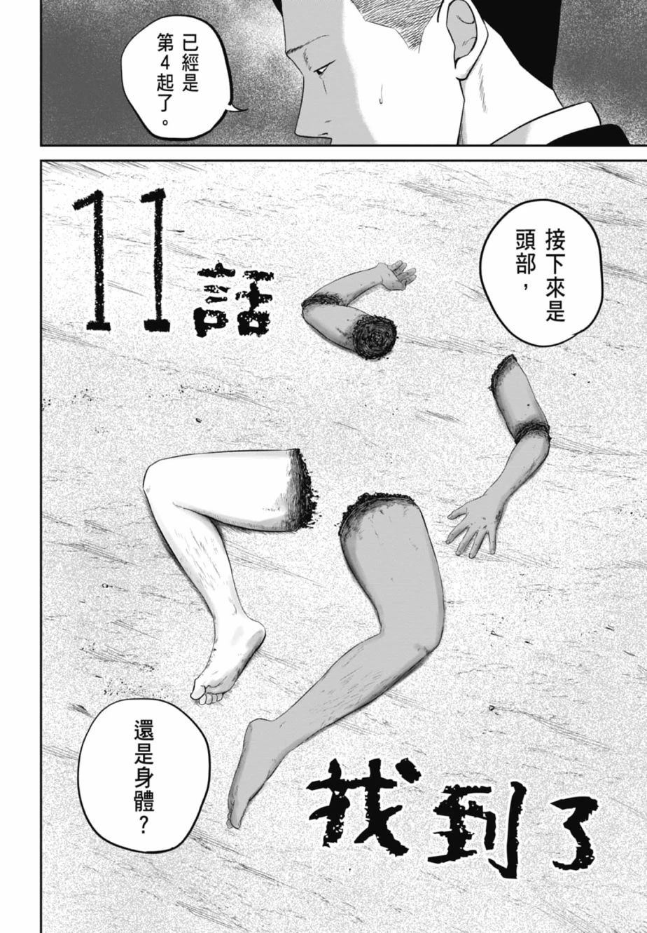第2卷25